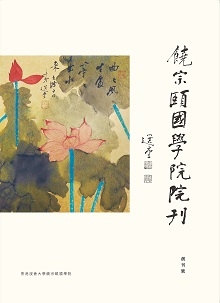 驚きの安さ 書学大系 全5帙+研究篇 書道 - uryvet.fr