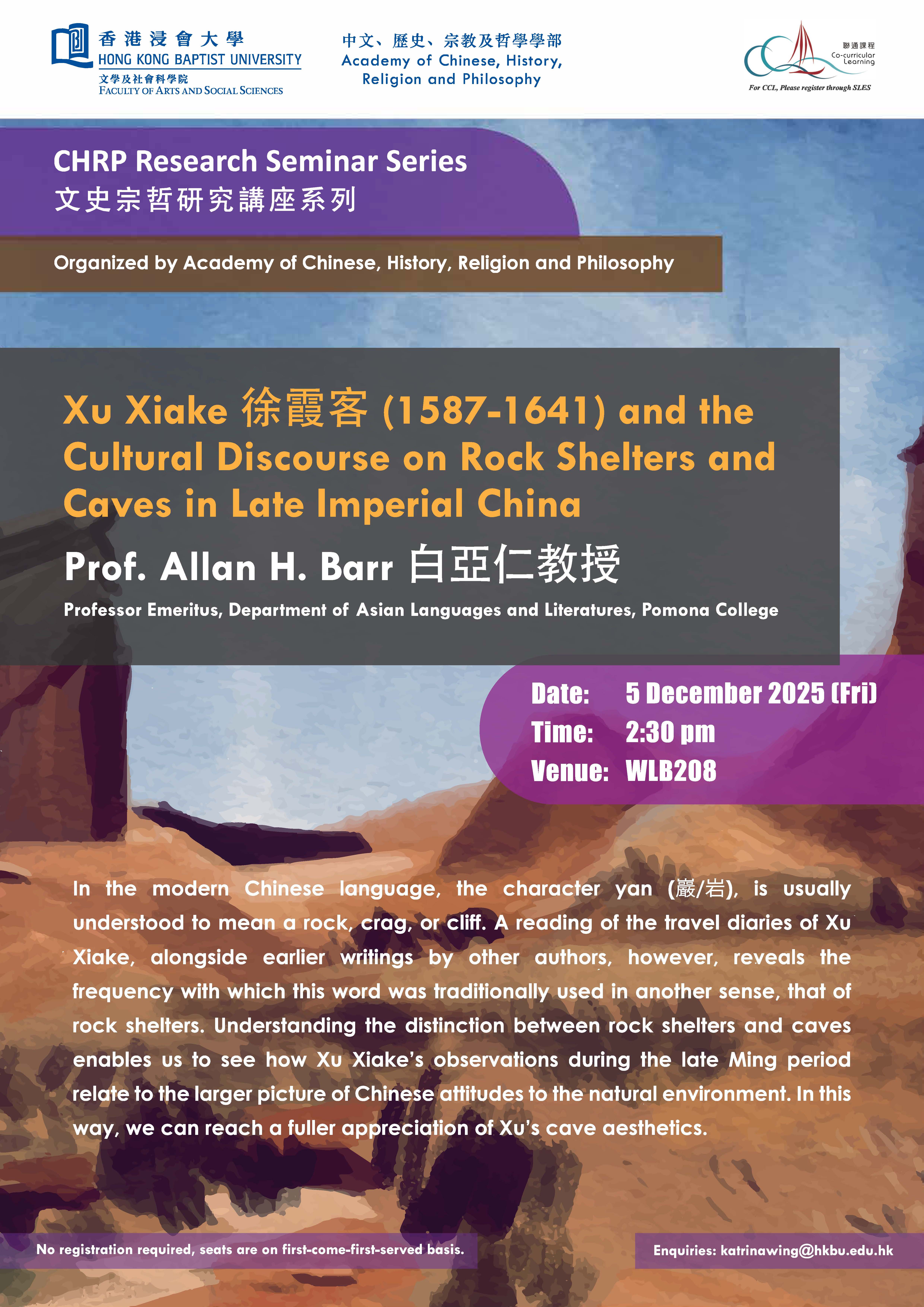 Xu Xiake 徐霞客 (1587-1641) and the Cultural Discourse on Rock Shelters and Caves in Late Imperial China