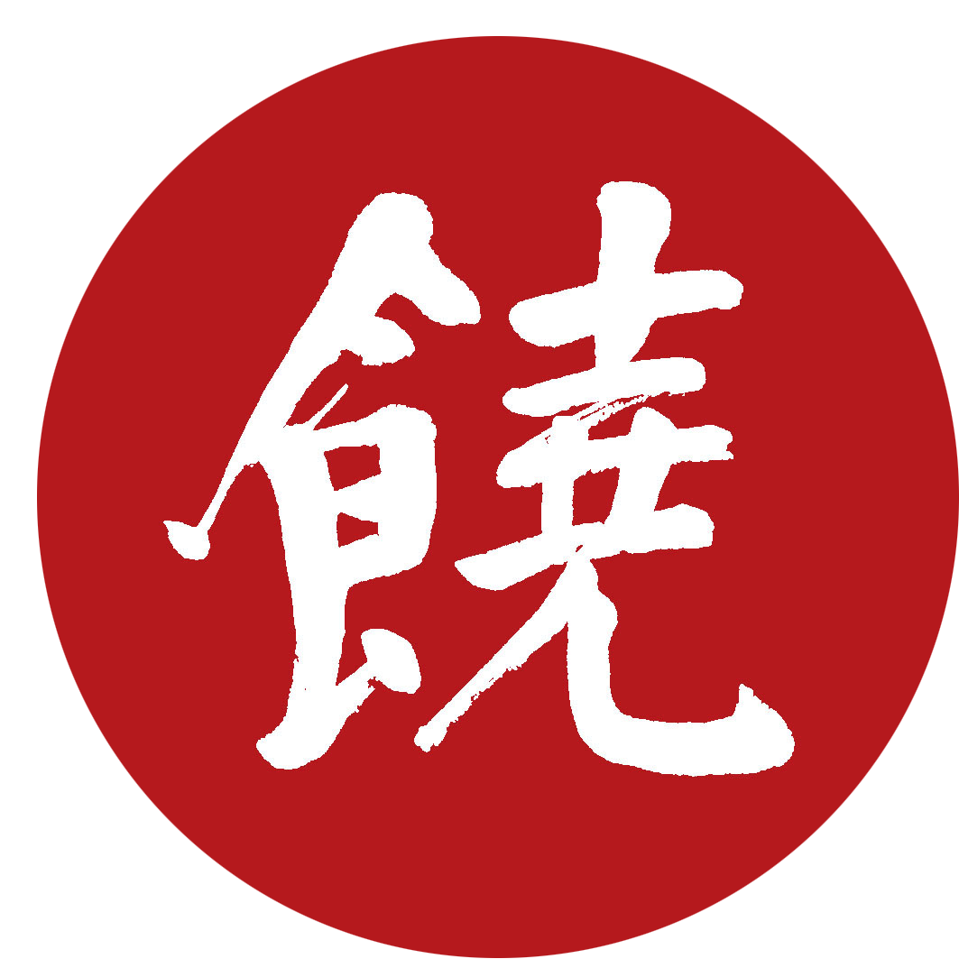 Jao Tsung-I Academy of Sinology, HKBU