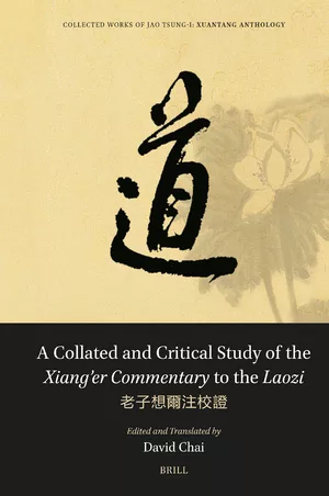 道
