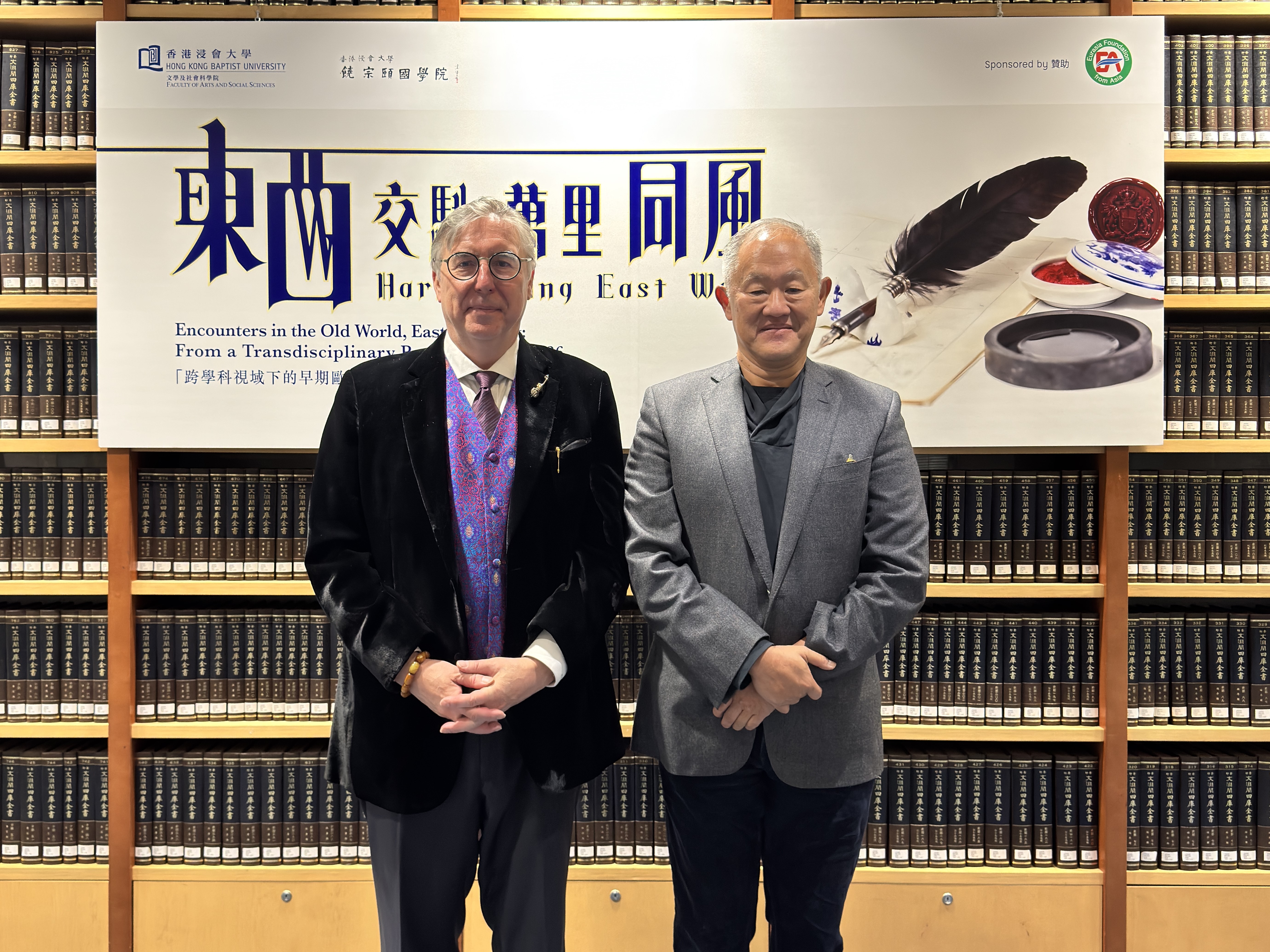 "Encounters in the Old World, East and West: From a Transdisciplinary Perspective" Lecture Series (9): Mr. Patrick M DRANSFIELD