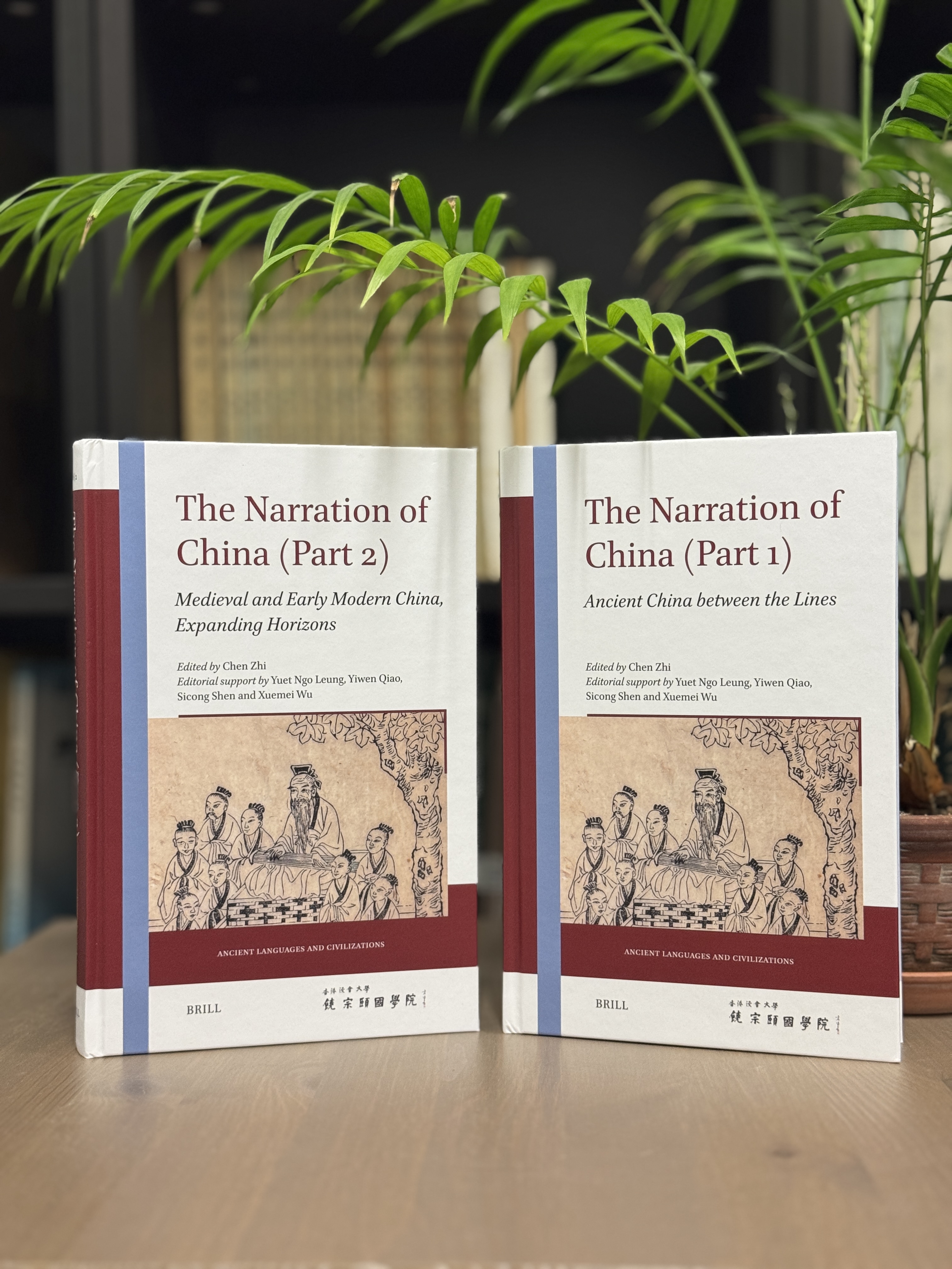 New release "The Narration of China" Highlights Latest Research in Global Sinology