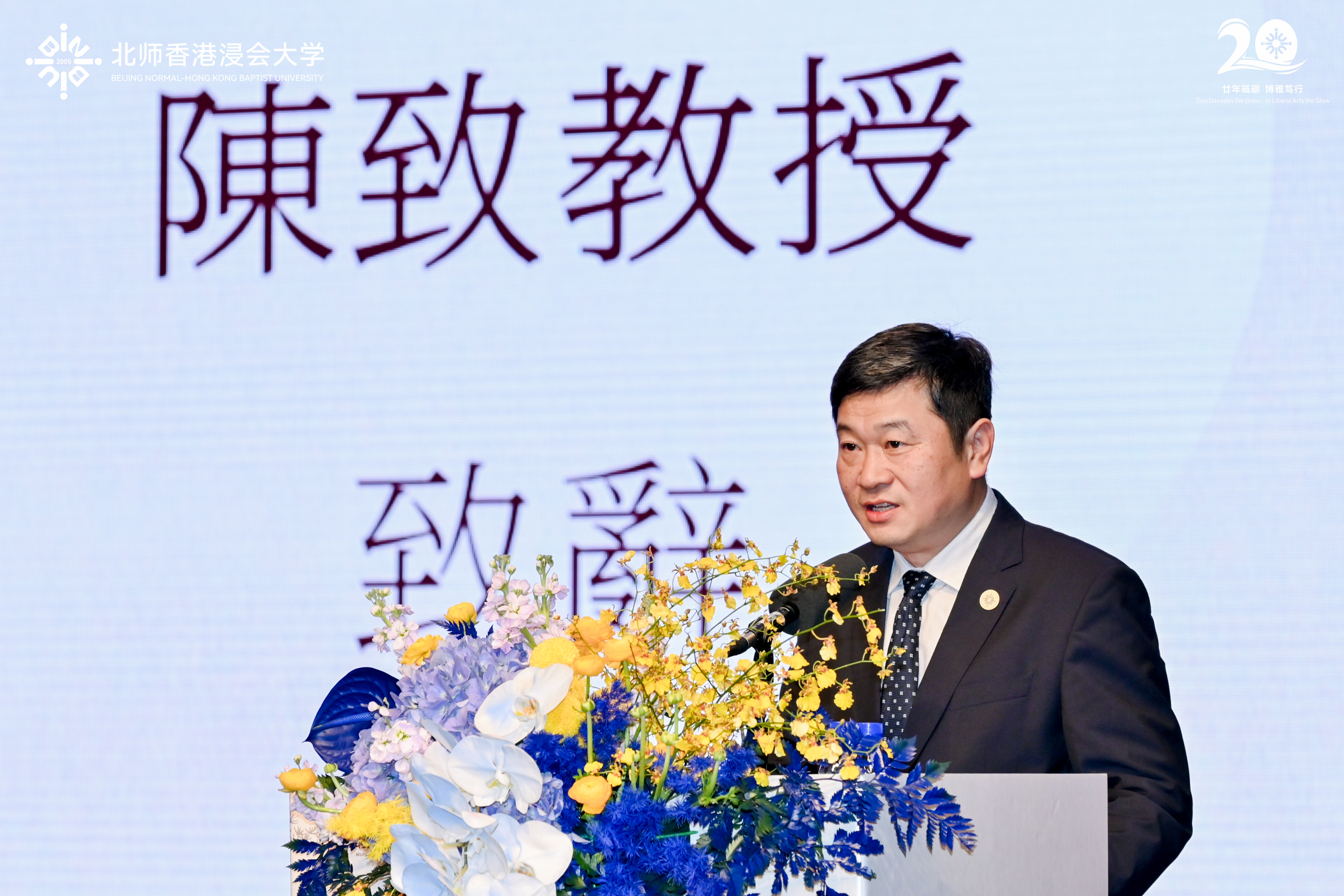 「選堂遺韻：全球華語高中生步韻和饒宗頤詩詞創作大賽」頒獎禮