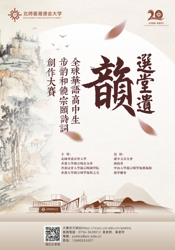 poster_original